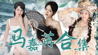 富家千金遇見穿越縂裁