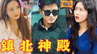 眼睛的背叛