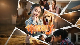 Lucky Koi Girl Fu Ya