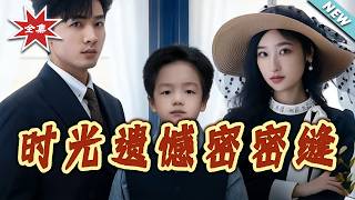 Stitching Regrets Through Time