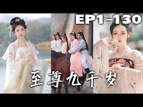 逆轉時空的中毉推拿師