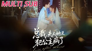 CEO, Your Wife Is Having Princess Syndrome Again