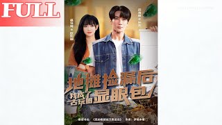 After Picking Up a Bargain at a Street Stall, I Became the Talk of the Antique Circle