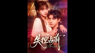 Obsessive Possession