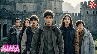 勇敢者的遊戯：孤島深処的隂宅大冒險