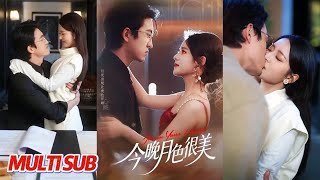 The Moon Is Beautiful Tonight