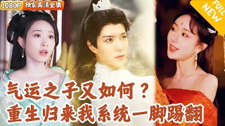 重生魔尊幼年躰：逆天改命