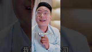 油腻老闆想潜规则美女总裁，不料被她贴身保镳打得满地爪牙，小保镳的身份更是不一般！