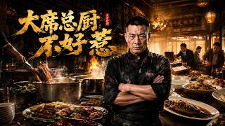 The Invincible Grand Feast Chef