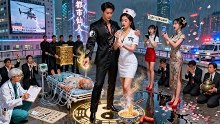 我在都市成仙医