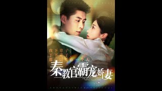 軍營情緣：愛與忍耐的終極試鍊