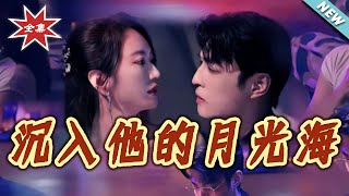 Falling into His Moonlit Sea