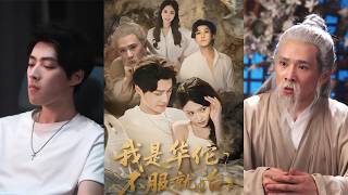 I Am Hua Tuo—Dare Me to Heal You