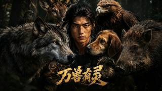 Spirits of the Beasts