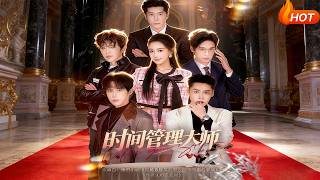 The Time Management Master