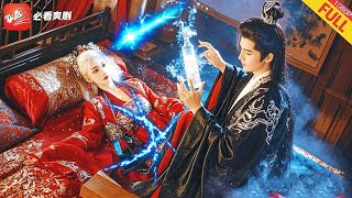 逆襲之神毉奇緣