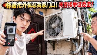 The Neighbor Occupied My Doorway for AC, Dared to Demolish? You Messed with the Wrong Person!