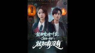 The Ghost-Talking Talisman Heiress