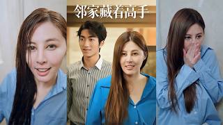 A Hidden Master Next Door