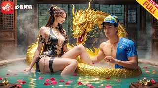 穿越逆襲：從外賣小哥到皇城寶貝
