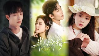 Half-Sweet Childhood Sweetheart