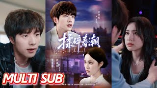 Tangled in Spring Tides