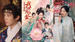 The Fake Marquis's Daughter: I Won't Be Executed