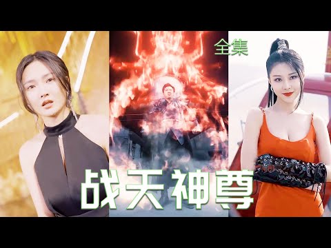 逆轉歸來：窮小夥的複仇之路
