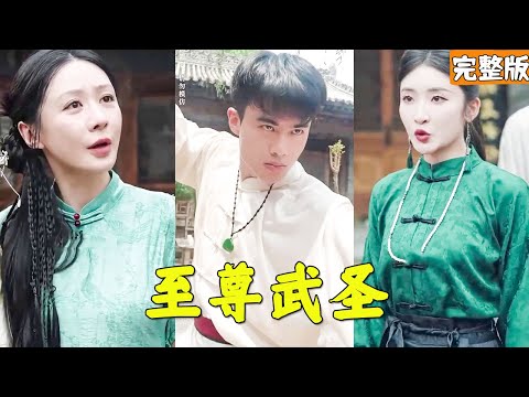 封印逆轉：窮小夥的逆襲之路