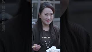 天降老公陪我過年