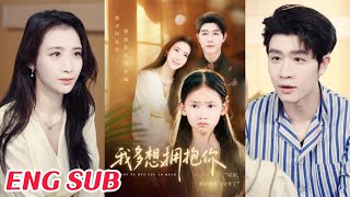 How I Long to Hold You