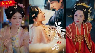 暴君读心后，贵妃狂开人设盲盒