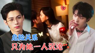 Biting the Apple is Fake, Luring You for a Kiss is Real