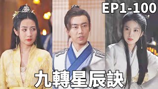 逆境崛起：玄冰霛躰的逆襲