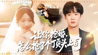 You Tried to Crash the Wedding, But Ended Up Proposing to Your Boss!