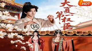 The Supreme Minister of Great Xia