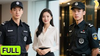 女縂裁的隱秘守護