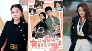 Cute Kid's Matchmaking Scheme: My Poor Dad Goes on Blind Dates with Me