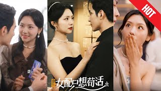重生女配的甜寵人生