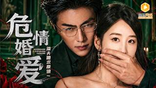 重生离婚当天：踹掉渣男前夫