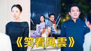 釣魚驚魂：女友的逆襲