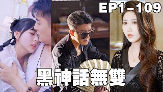 黑神話無雙之逆襲奇緣