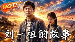 《重生之夜：赌徒救妻儿》