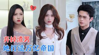 The 500 Million Gamble: The Heiress's Rise and Revenge