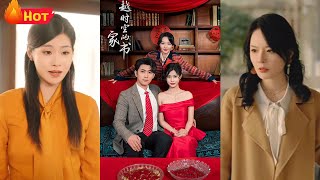 穿越时空的家书