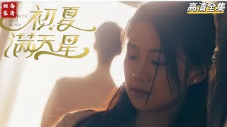 複仇之子