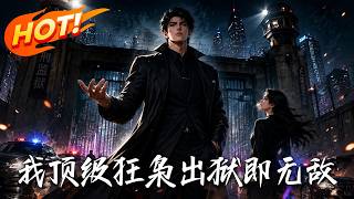 I'm the Top Mad Wolf, Unstoppable Right After Prison
