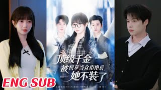 After the Top Heiress Was Publicly Rejected by the School Hunk, She Dropped Her Act