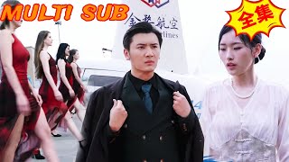 首富逆轉人生