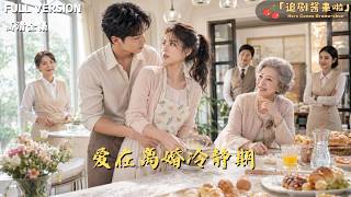 Love During the Divorce Cooling-off Period